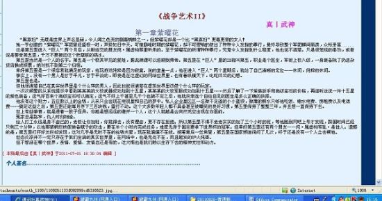 yw 52777域名查询